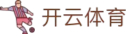 开云体育(kaiyun)中国官方网站 - 官方登录入口页面
